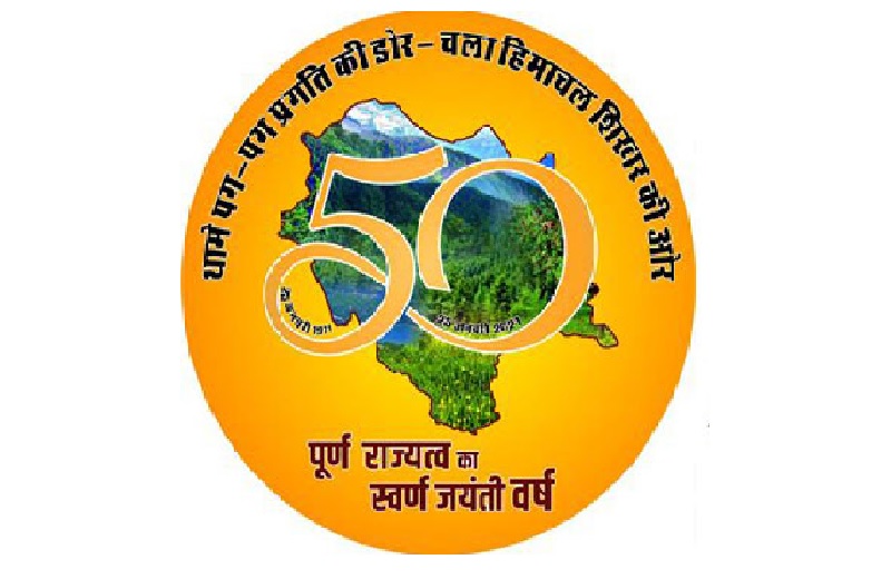 50th Golden Jubilee Statehood Day of Himachal Pradesh
